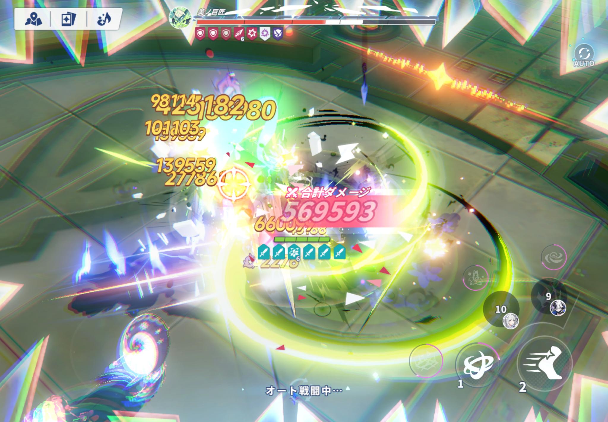 『ステラソラ』レビュー・感想・評価:バッドエンドに本気出しすぎでは?第八章のバッドエンドが劇薬すぎた_006
