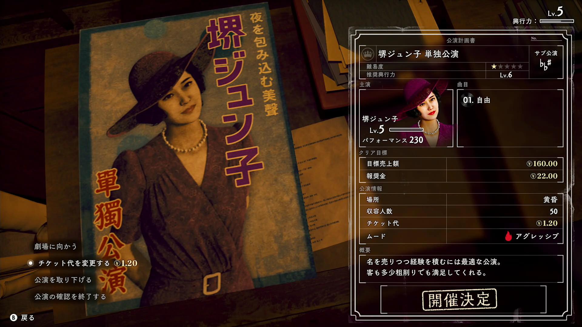 『ストレンジャー ザン ヘヴン』先行プレイ:「チンピラを殴って集めた音が曲になる」という嘘みたいなバトルシステムを体験してきた_006