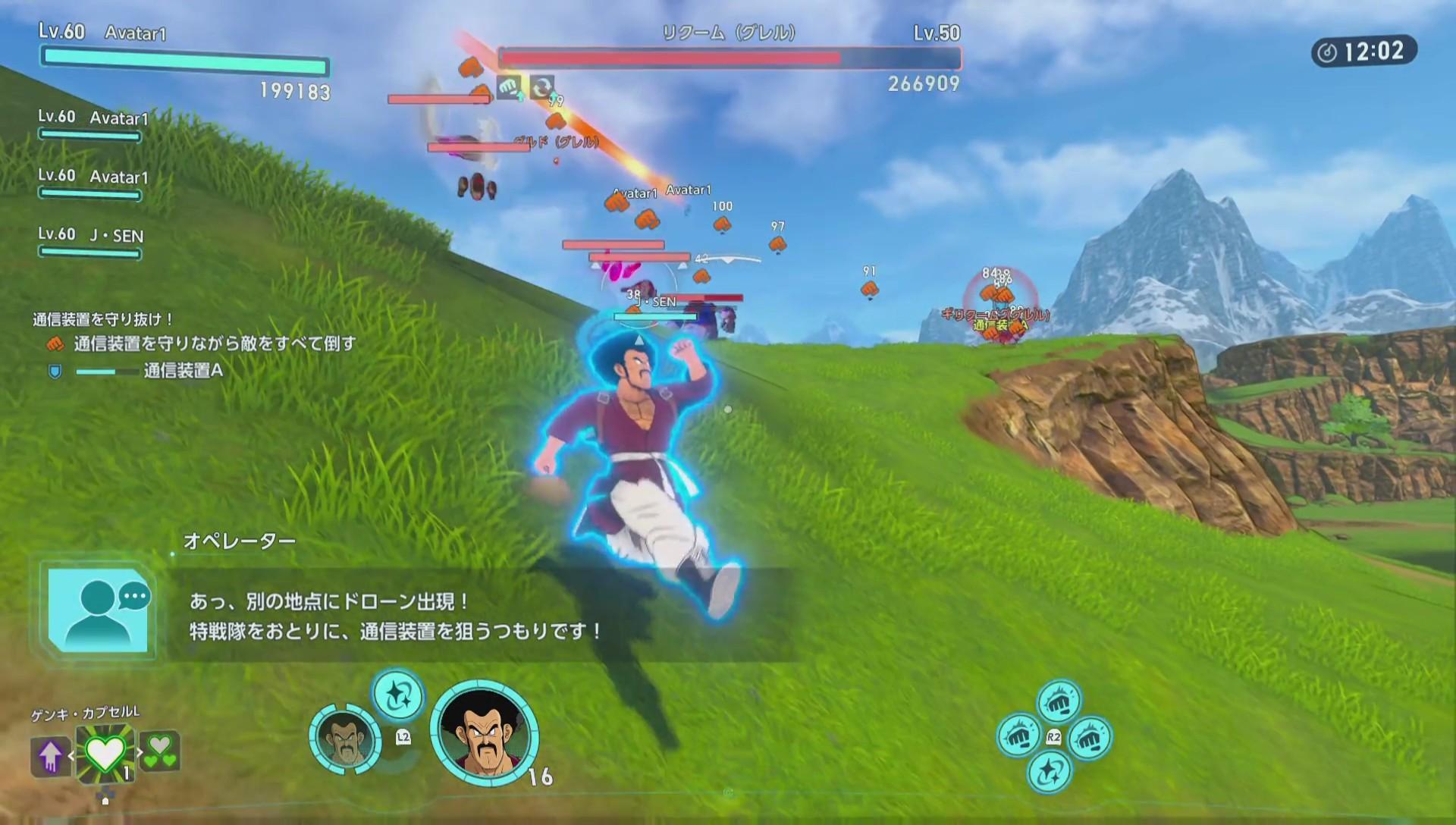『ドラゴンボール ゼノバース３』:見た目はナメック人、中身はミスター・サタン、ポーズはグレートサイヤマン。キャラクリが自由すぎる_008