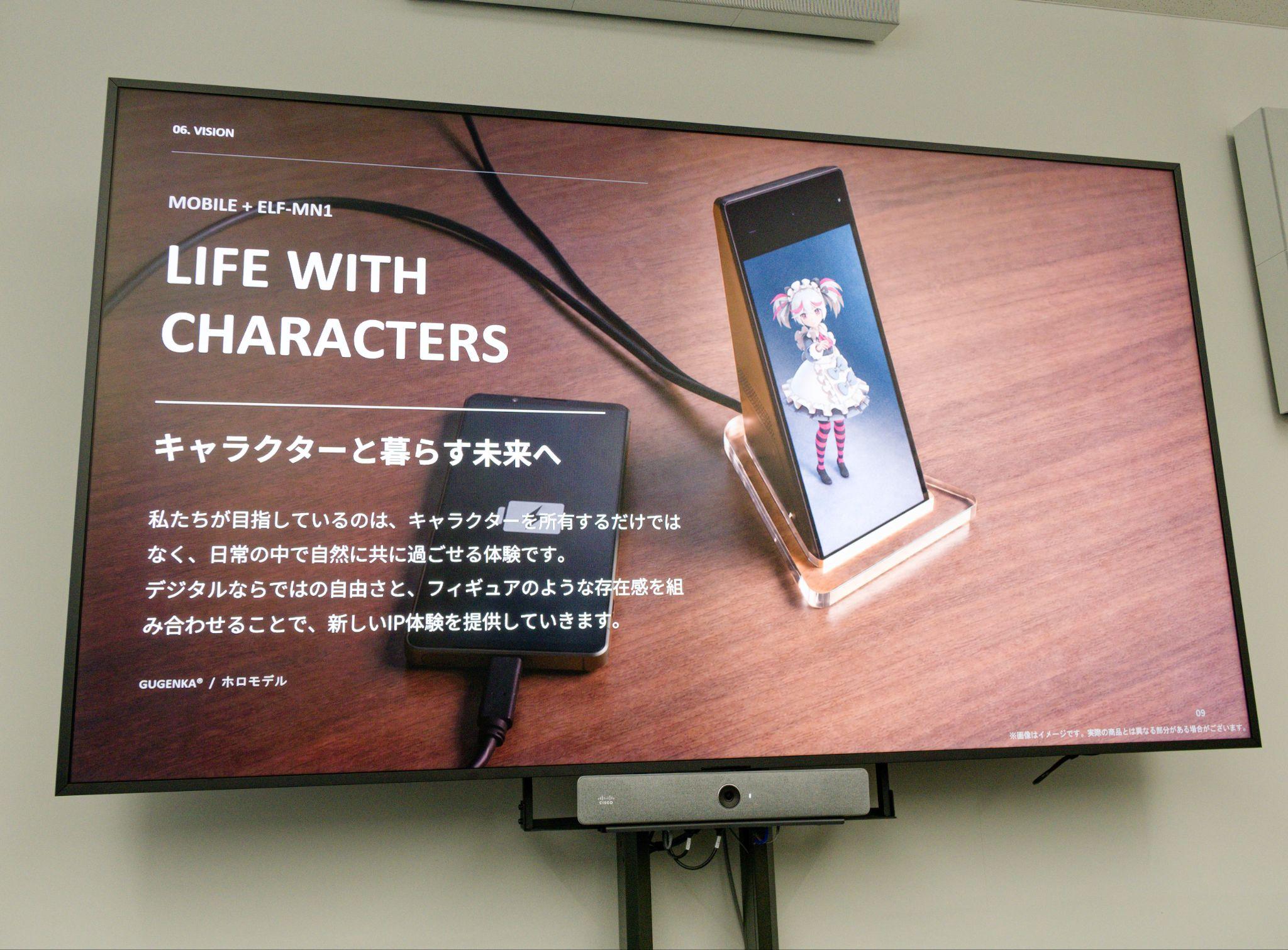 ソニーの空間再現ディスプレイ「ELF-MN1」体験レポート。推しを机上に召喚、専用メガネ等なしの「裸眼3D」で眺められる_009