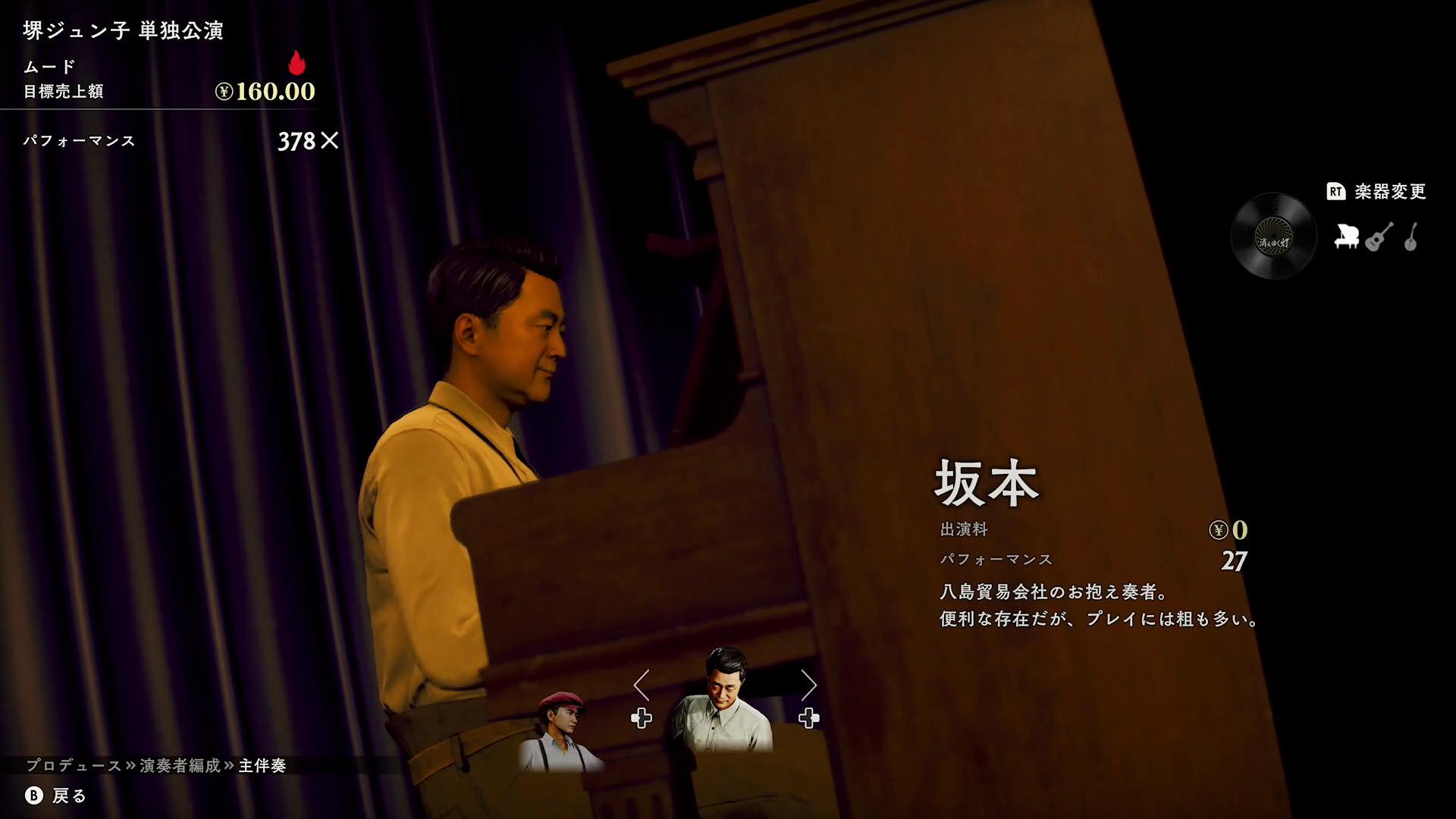 『ストレンジャー ザン ヘヴン』先行プレイ:「チンピラを殴って集めた音が曲になる」という嘘みたいなバトルシステムを体験してきた_009