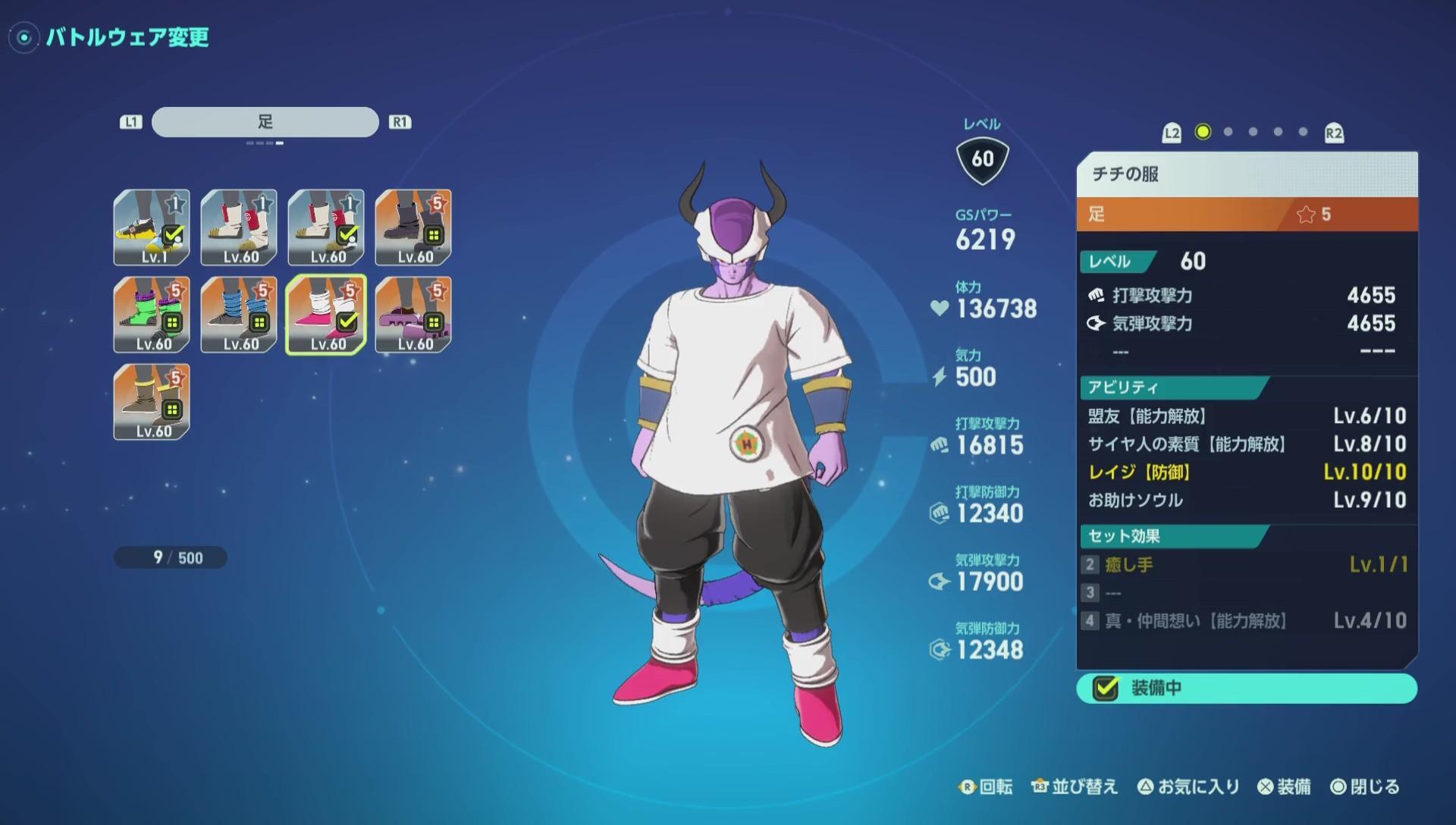 『ドラゴンボール ゼノバース３』:見た目はナメック人、中身はミスター・サタン、ポーズはグレートサイヤマン。キャラクリが自由すぎる_010