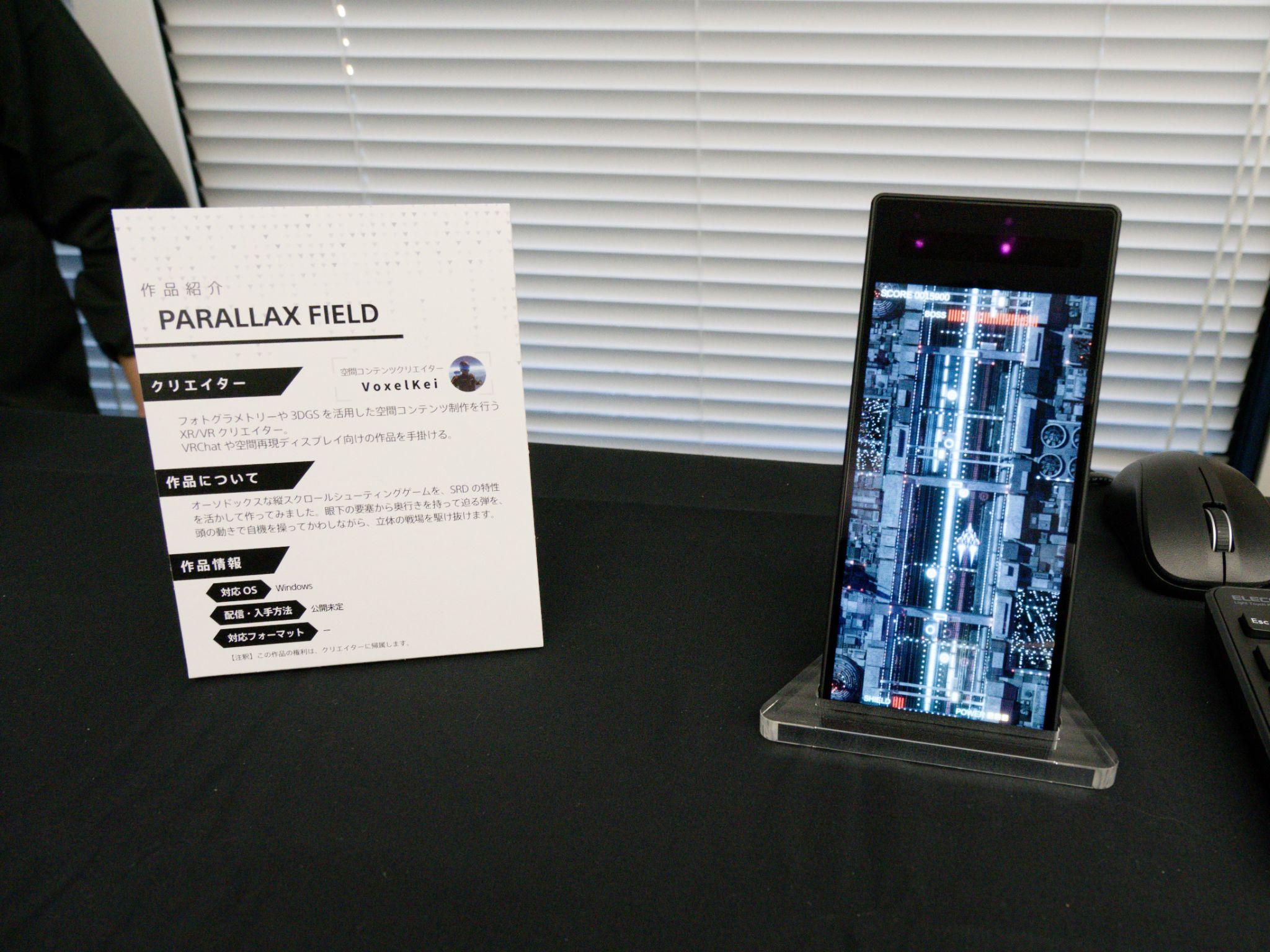 ソニーの空間再現ディスプレイ「ELF-MN1」体験レポート。推しを机上に召喚、専用メガネ等なしの「裸眼3D」で眺められる_013