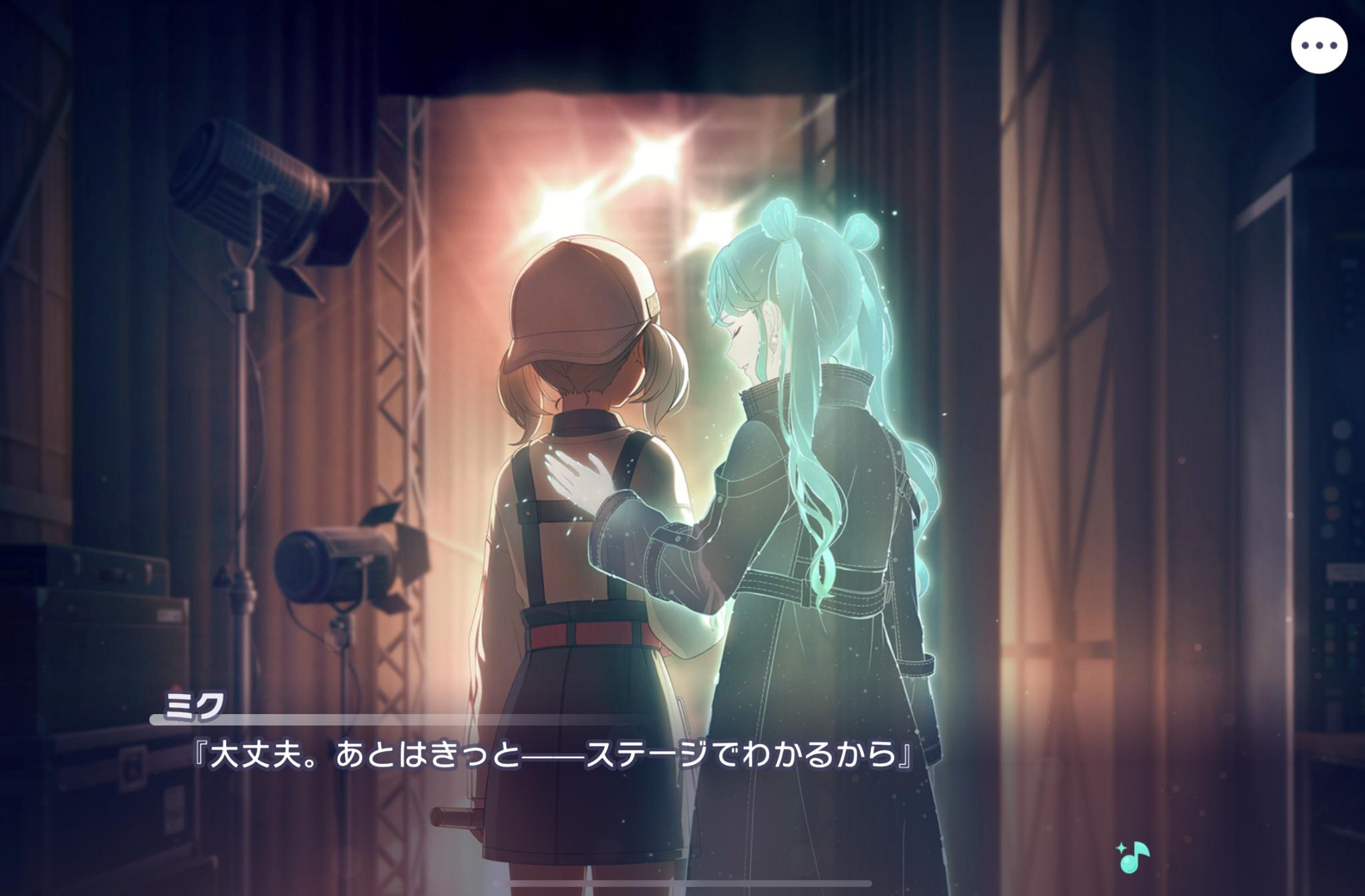 『プロセカ』制作陣インタビュー:6周年を迎えた『プロセカ』は、なぜいま物語を完結させるのか?_016