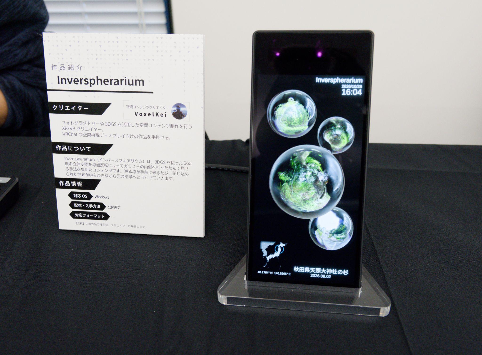 ソニーの空間再現ディスプレイ「ELF-MN1」体験レポート。推しを机上に召喚、専用メガネ等なしの「裸眼3D」で眺められる_016