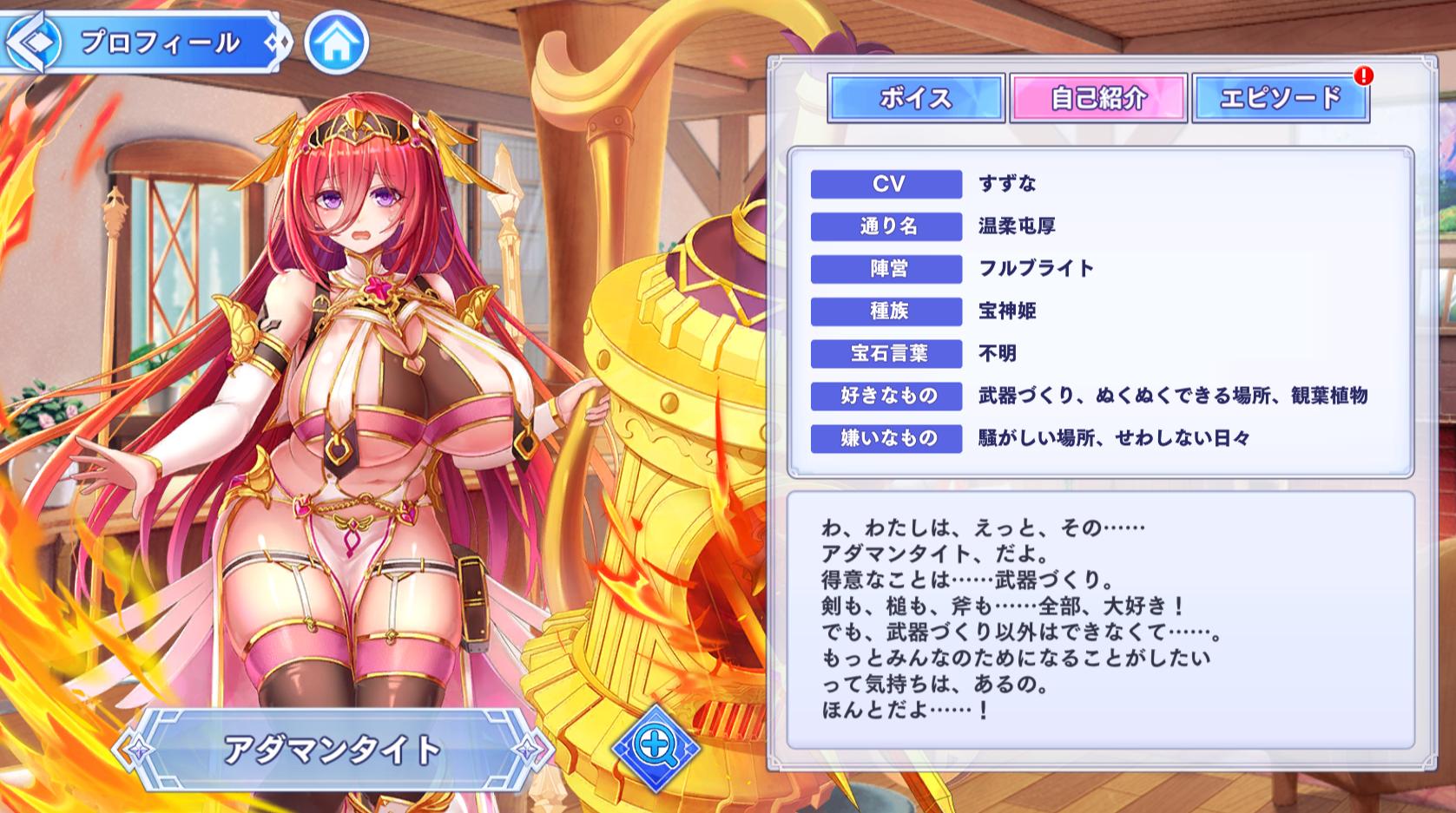 『宝石姫 Reincarnation』と『対魔忍RPG』コラボが開催。いろんな意味で存在感がありすぎるが大丈夫か!?_015