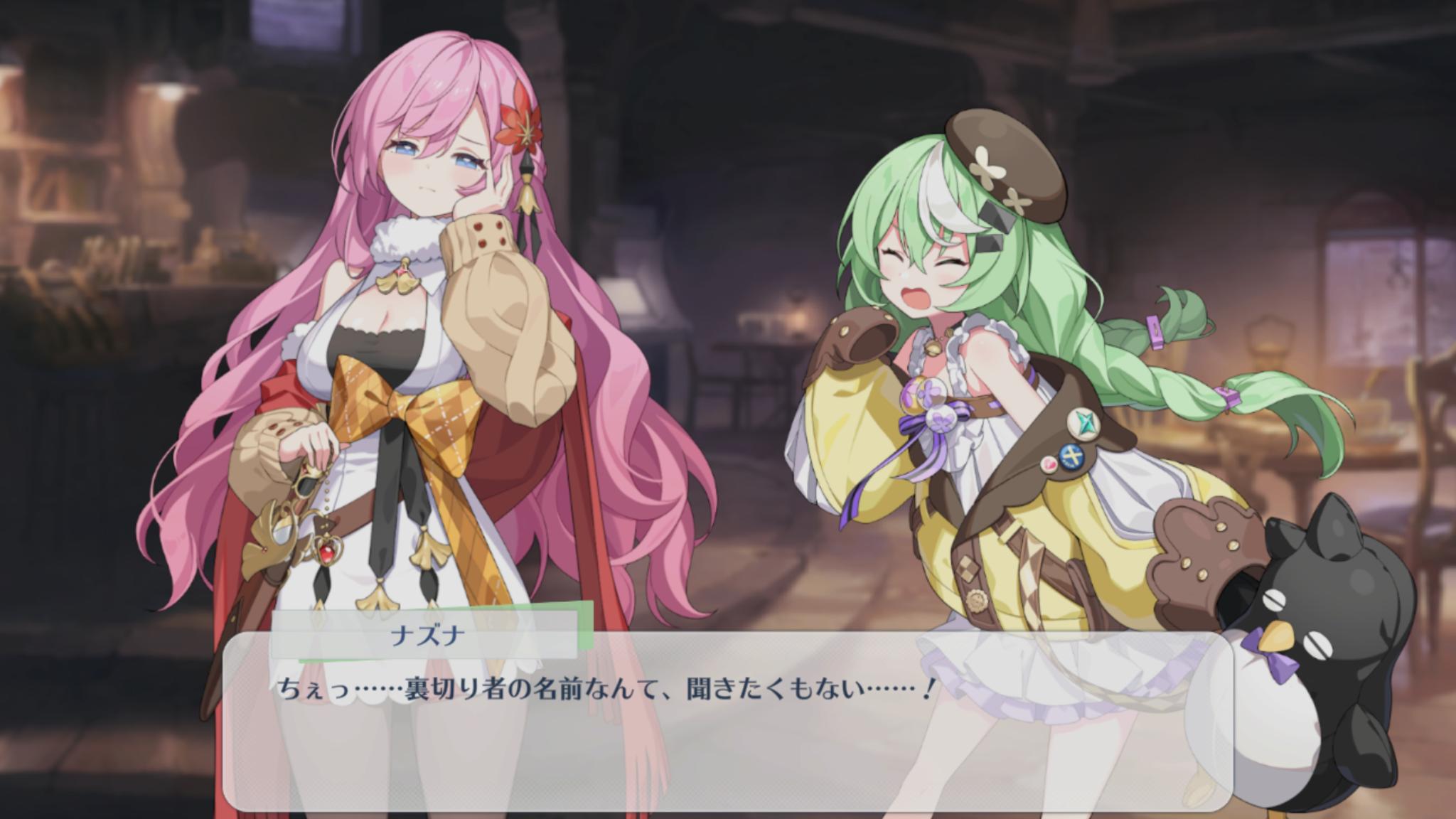 『ステラソラ』レビュー・感想・評価:バッドエンドに本気出しすぎでは?第八章のバッドエンドが劇薬すぎた_017