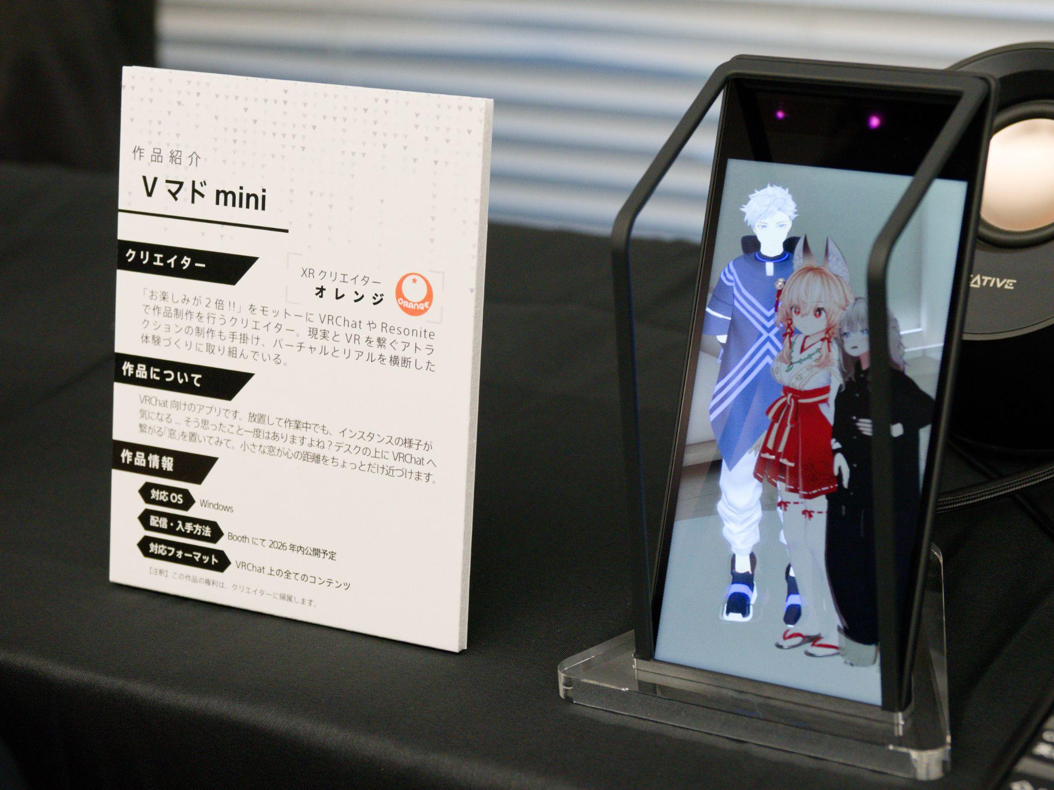 ソニーの空間再現ディスプレイ「ELF-MN1」体験レポート。推しを机上に召喚、専用メガネ等なしの「裸眼3D」で眺められる_019