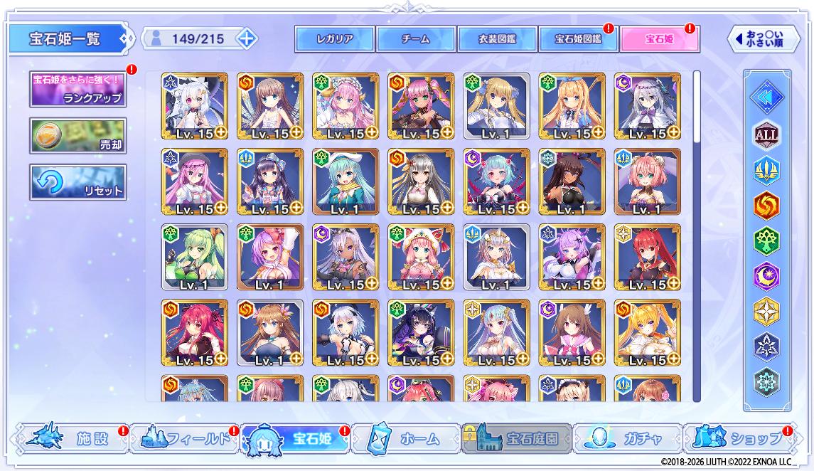『宝石姫 Reincarnation』と『対魔忍RPG』コラボが開催。いろんな意味で存在感がありすぎるが大丈夫か!?_019