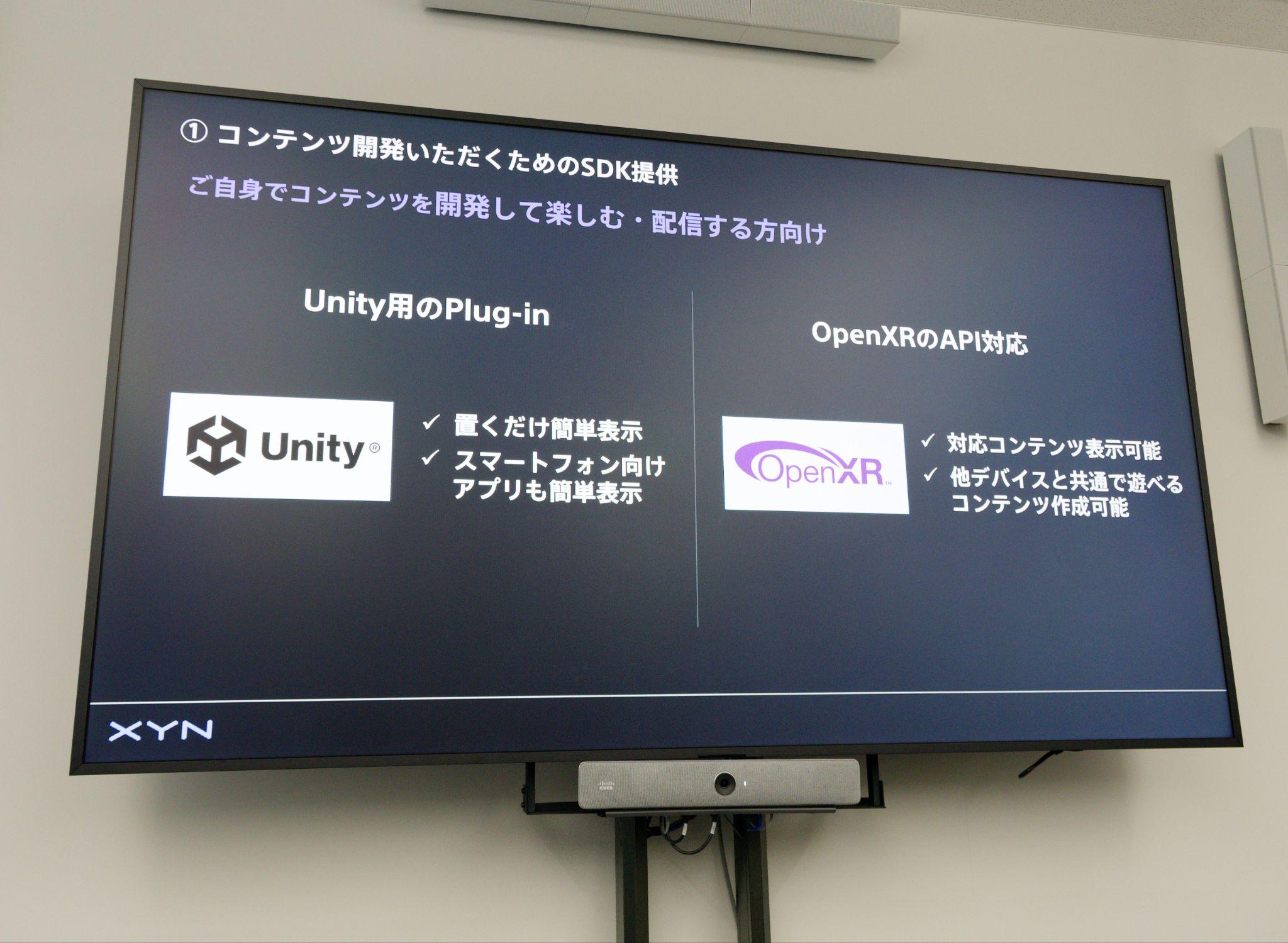 ソニーの空間再現ディスプレイ「ELF-MN1」体験レポート。推しを机上に召喚、専用メガネ等なしの「裸眼3D」で眺められる_023