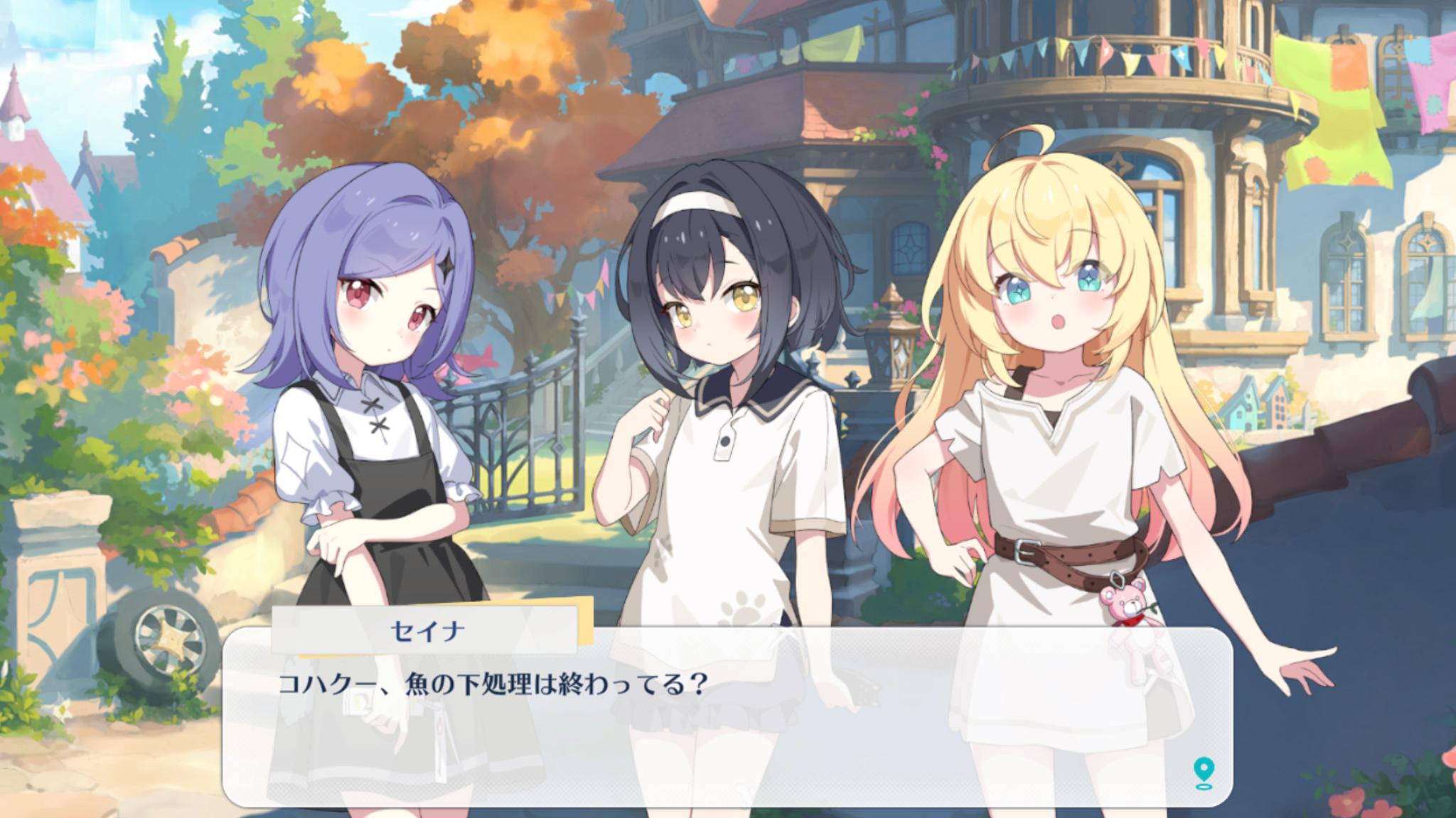 『ステラソラ』レビュー・感想・評価:バッドエンドに本気出しすぎでは?第八章のバッドエンドが劇薬すぎた_023