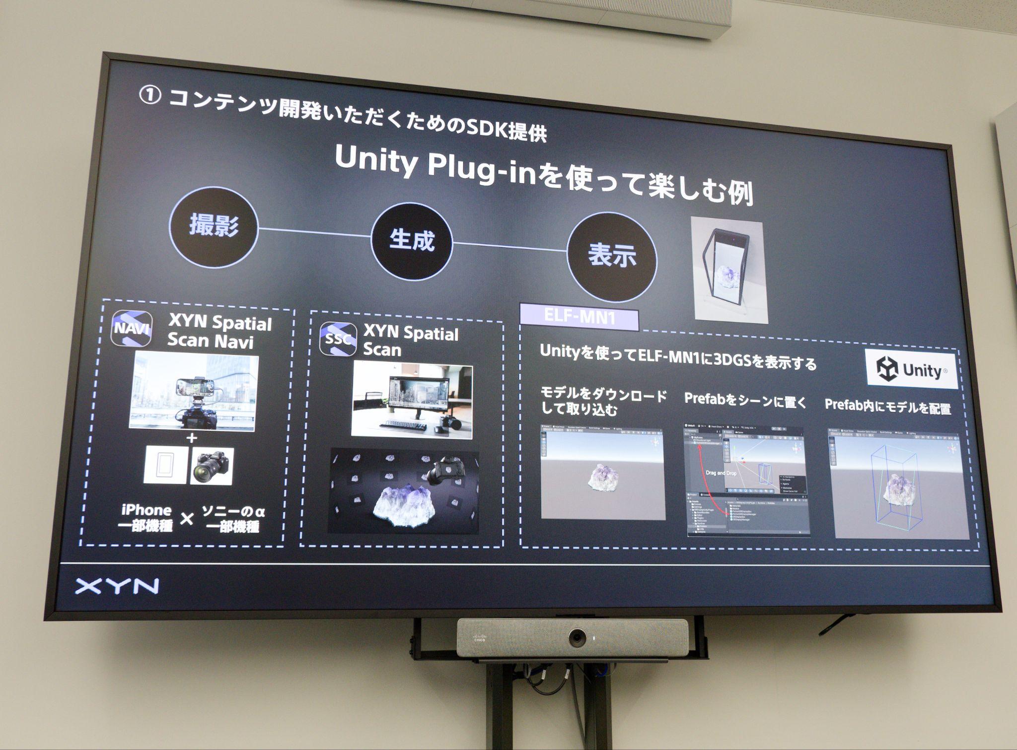 ソニーの空間再現ディスプレイ「ELF-MN1」体験レポート。推しを机上に召喚、専用メガネ等なしの「裸眼3D」で眺められる_024