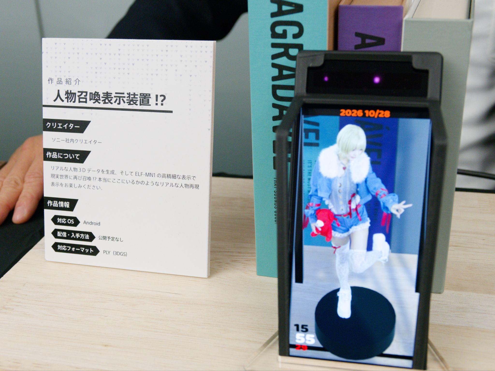 ソニーの空間再現ディスプレイ「ELF-MN1」体験レポート。推しを机上に召喚、専用メガネ等なしの「裸眼3D」で眺められる_025