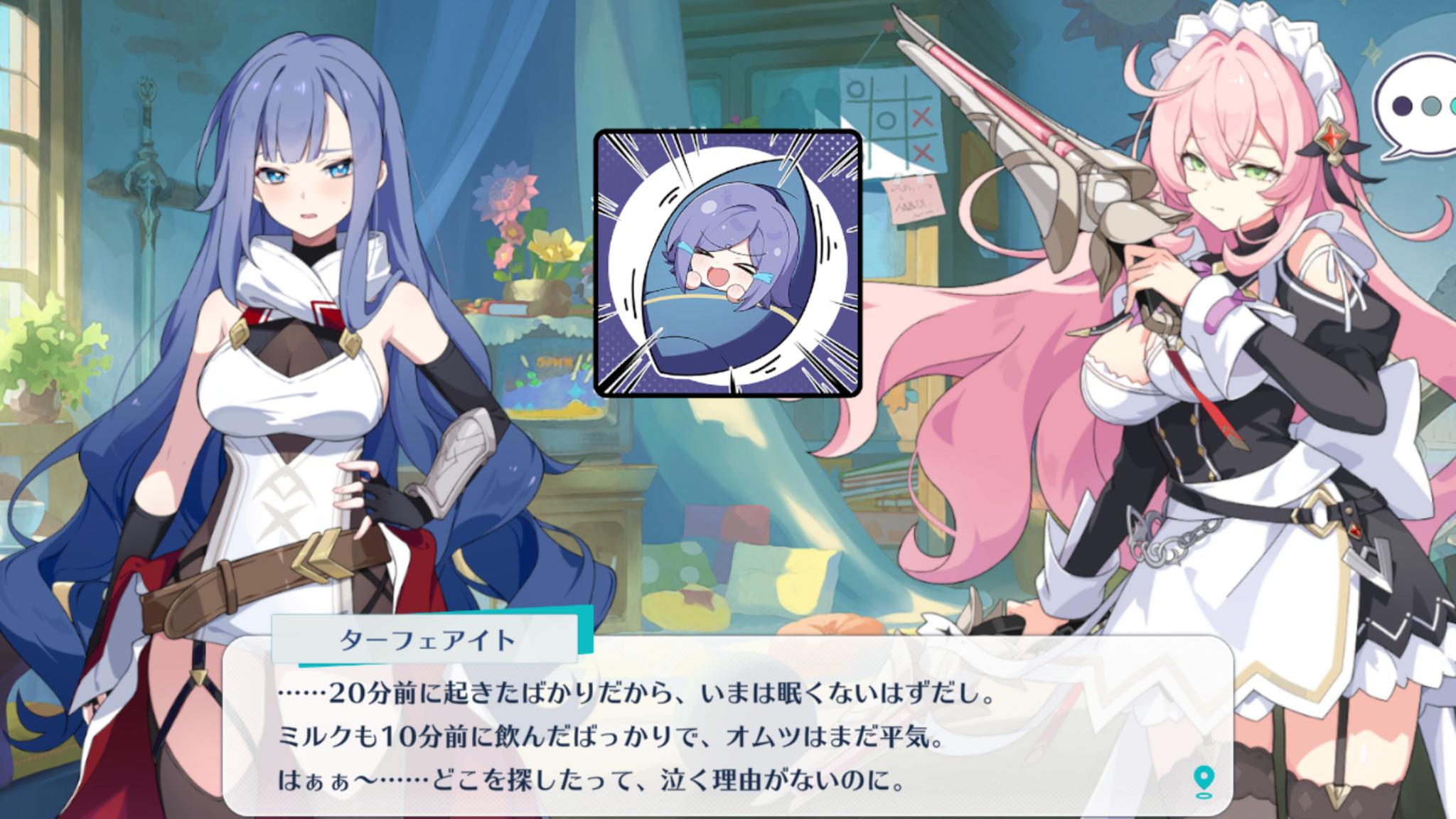 『ステラソラ』レビュー・感想・評価:バッドエンドに本気出しすぎでは?第八章のバッドエンドが劇薬すぎた_025