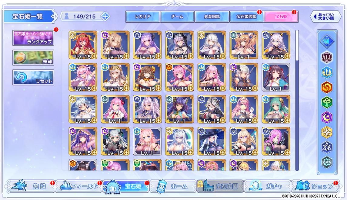 『宝石姫 Reincarnation』と『対魔忍RPG』コラボが開催。いろんな意味で存在感がありすぎるが大丈夫か!?_028