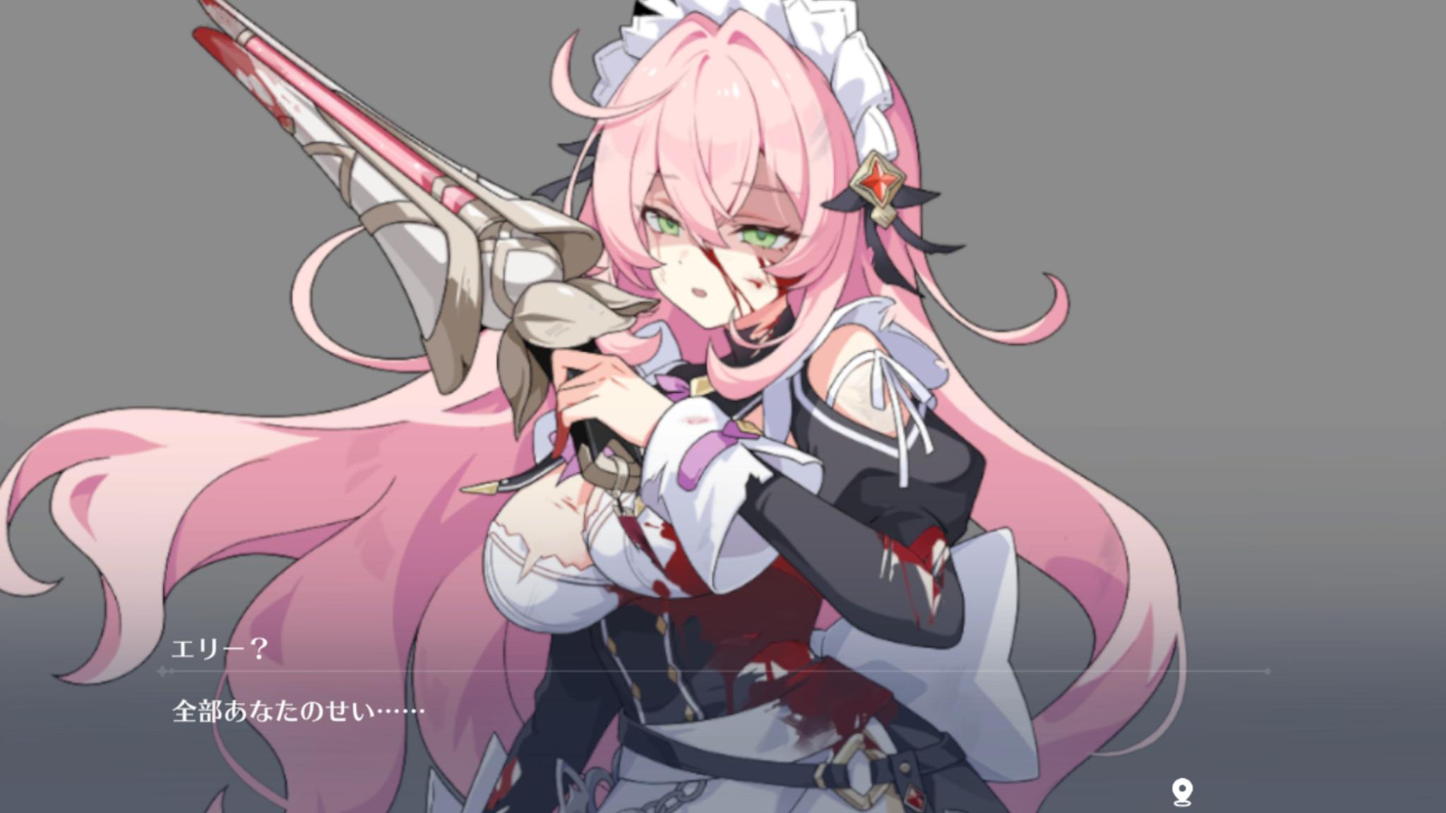 『ステラソラ』レビュー・感想・評価:バッドエンドに本気出しすぎでは?第八章のバッドエンドが劇薬すぎた_029