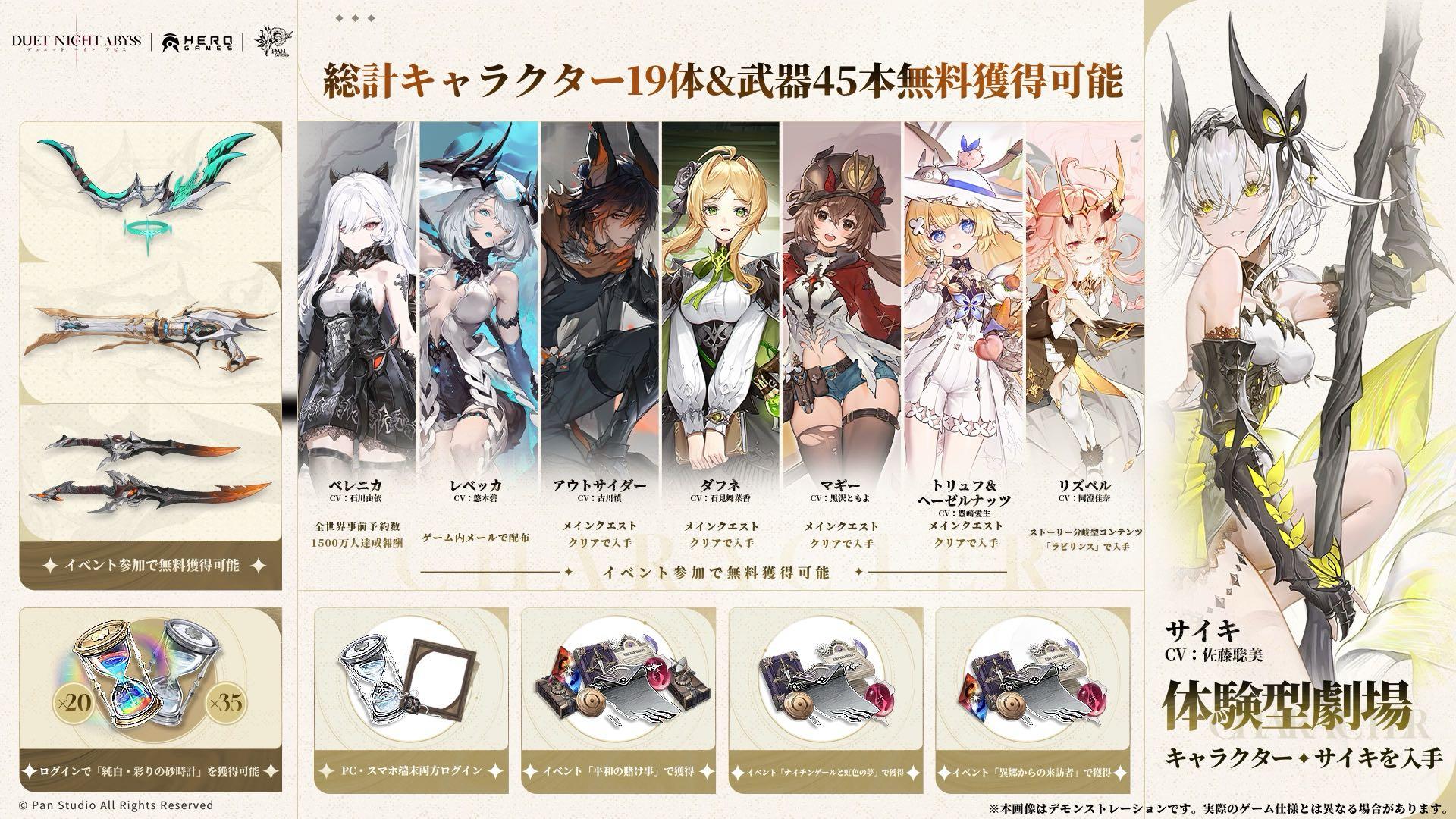 『デュエットナイトアビス』レビュー・感想・評価:街並みがビジュよすぎてテーマパークに来たいでテンション上がる~~!_047