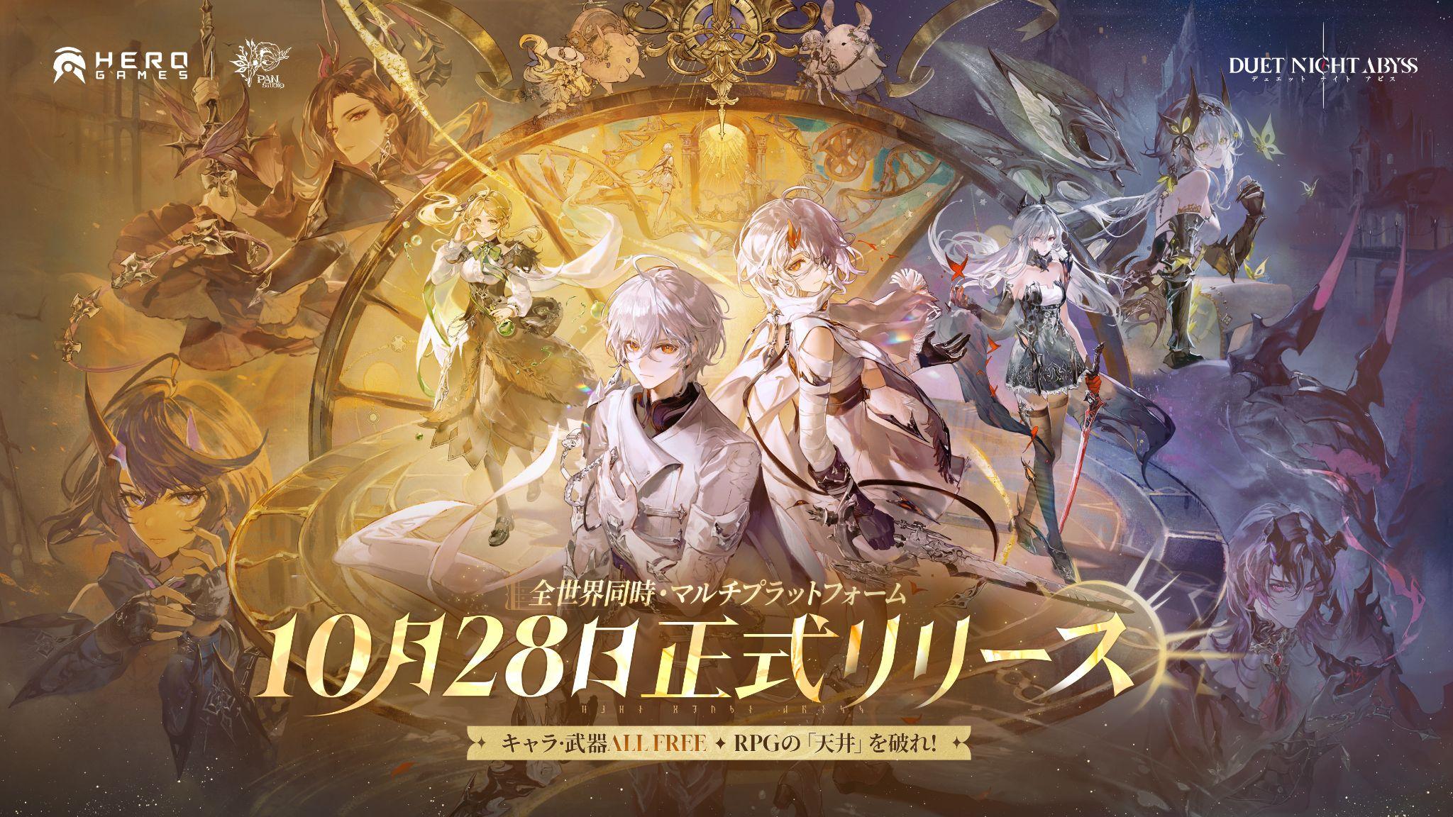 『デュエットナイトアビス』レビュー・感想・評価:街並みがビジュよすぎてテーマパークに来たいでテンション上がる~~!_049
