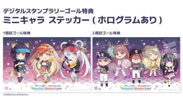 『超かぐや姫!』東京ドームシティを一色に染め上げる大型コラボイベント開催決定
_015