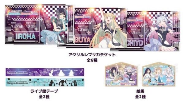 『超かぐや姫!』東京ドームシティを一色に染め上げる大型コラボイベント開催決定
_018