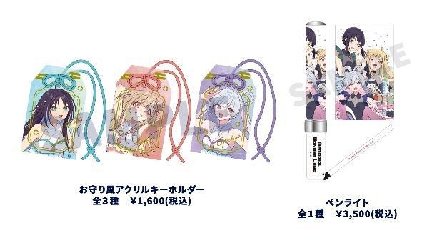 『超かぐや姫!』東京ドームシティを一色に染め上げる大型コラボイベント開催決定
_021