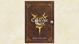 10年ぶりの完全新作『カルドセプト ビギンズ』Steam版の発売日が10月28日に決定!新対戦マップの追加やUIの改修などを施し登場_024