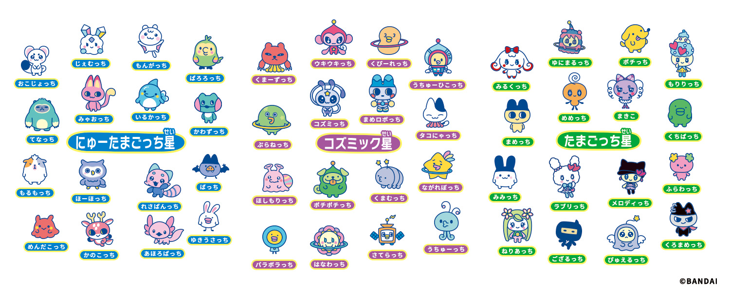 「たまごっち」30周年記念イベント『超たまごっち祭』が11月7日より原宿・渋谷で開催決定_011