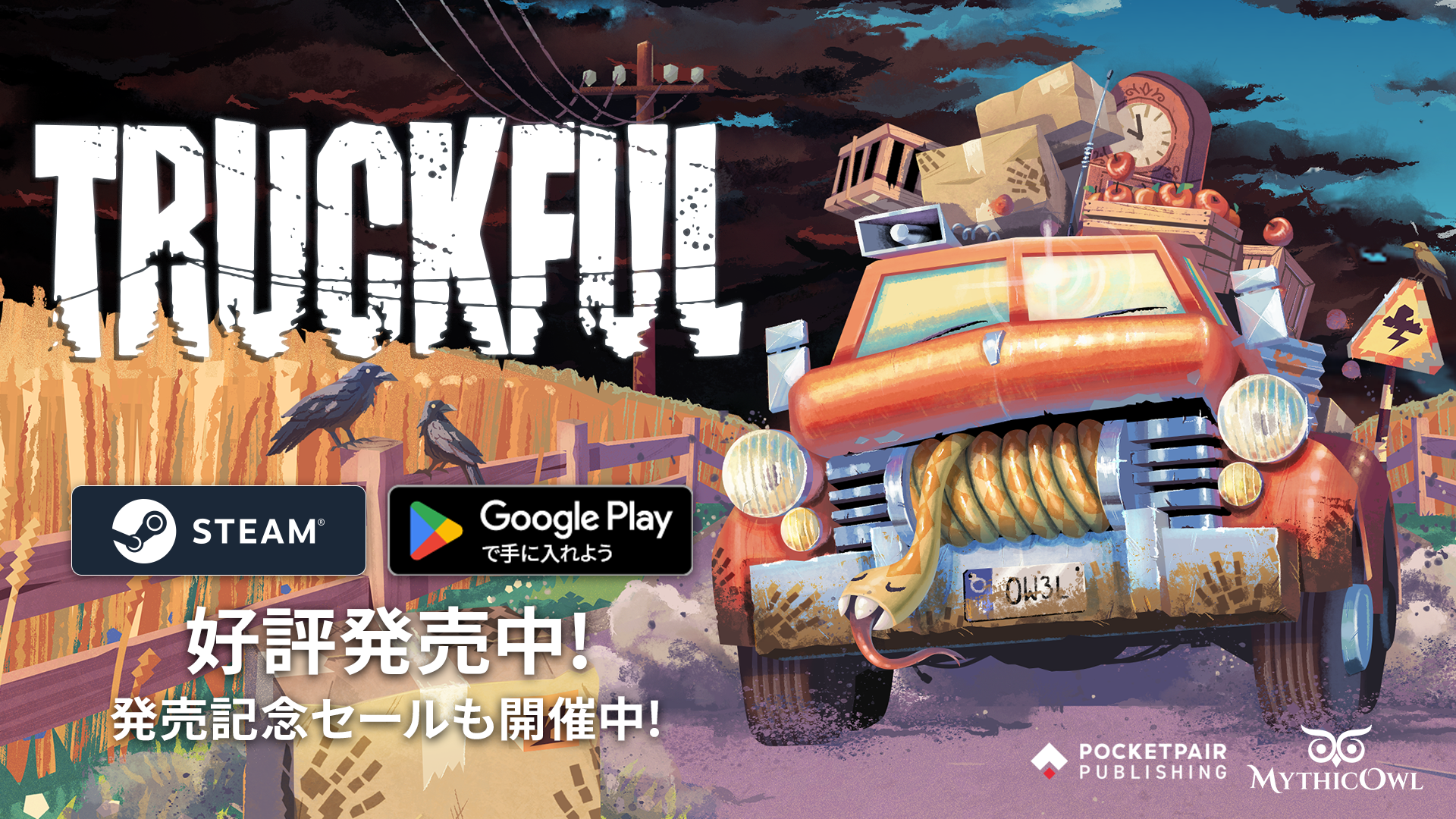 愛車で田舎道を進む配達ゲーム『トラックフル』発売開始。物資や人間、羊などなんでも乗せちゃう_003
