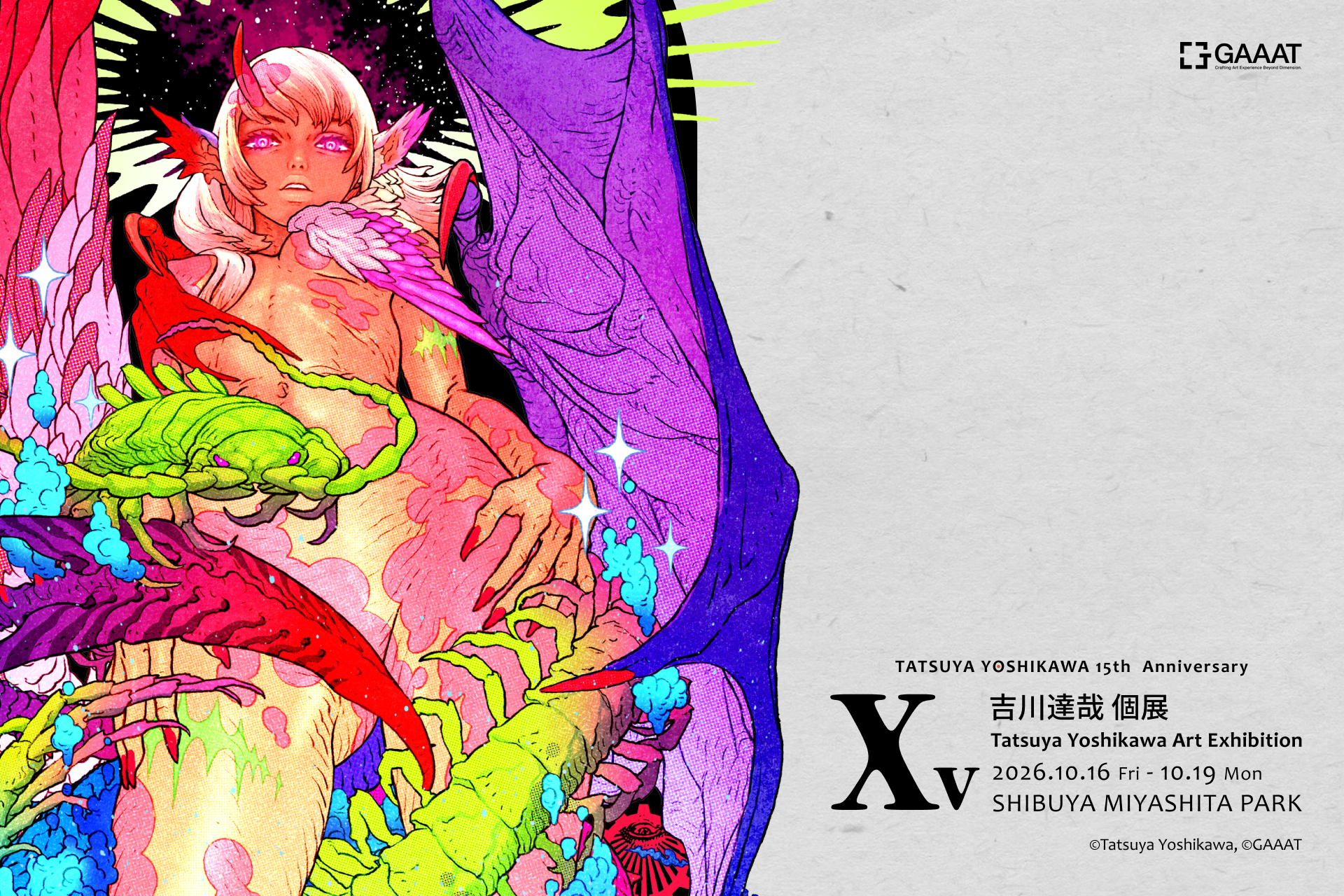 article-thumbnail-2610012x
