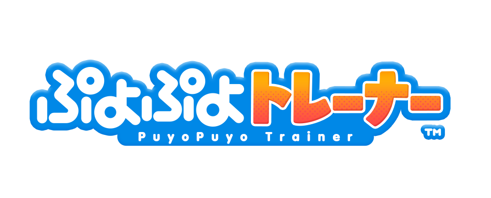 介護福祉施設向けの“脳トレeスポーツ”『ぷよぷよトレーナー』正式サービス開始_006