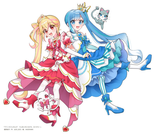 『ぼざろ』のはまじあき氏がイラストを担当する児童書『プリンセスふれんず　うんめいのともだち、みつけた！』が12月16日に発売
_002