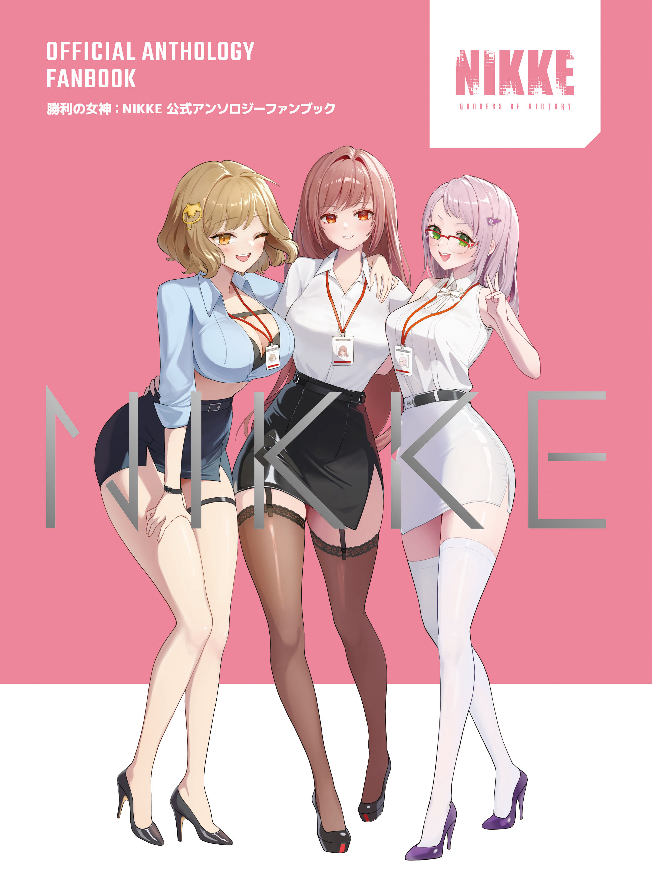 『勝利の女神:NIKKE 公式アンソロジーファンブック』日本語版が2027年2月10日に発売決定
_003
