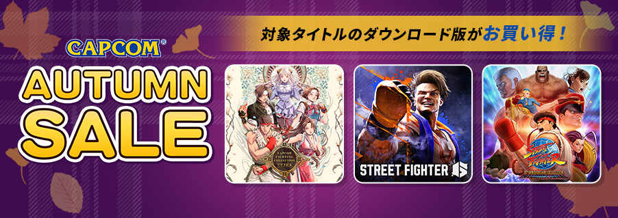 【最安値】『ストリートファイター6』が4990円→1996円で購入できるセール開催中_001