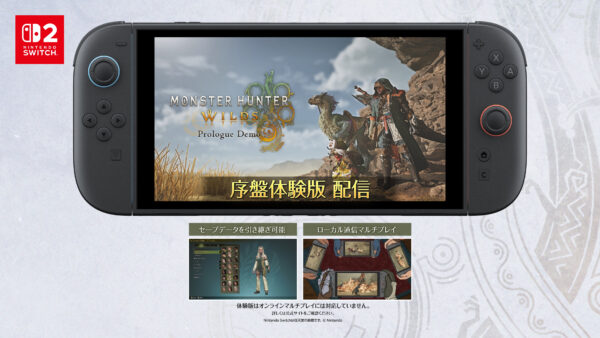 Nintendo Switch 2 『モンスターハンターワイルズ 序盤体験版』が配信開始_001