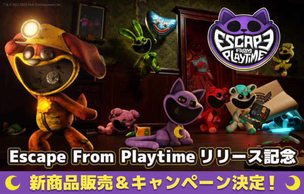 『ポピープレイタイム』から新作グッズが登場。フィギュアやぬいぐるみのほか「ハギーワギー」なりきりお面などがラインナップ
_014