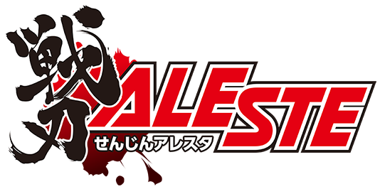 『戦刃アレスタ』家庭用版が2027年3月18日に発売！_007