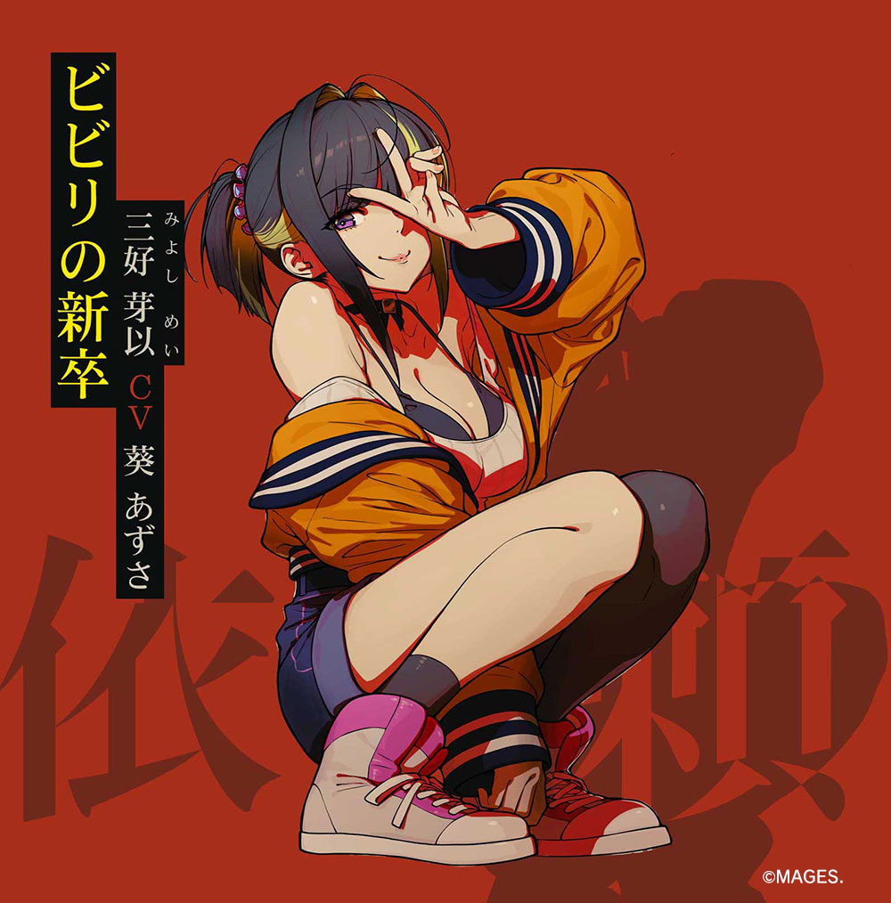 『覗怪（しかい）』2027年2月25日に発売決定。怪奇現象をオカルト雑誌の編集者として“取材”するゲーム_002