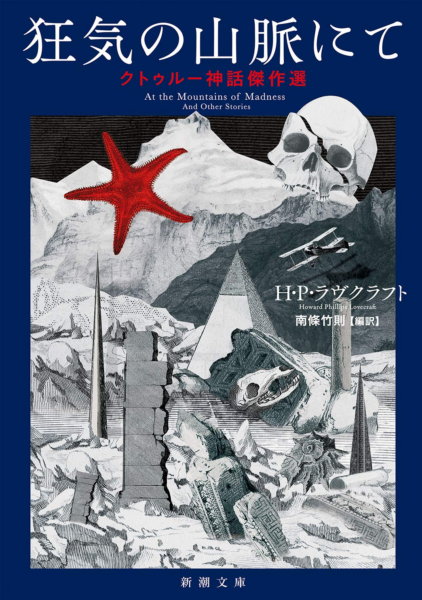 クトゥルフ神話「狂気の山脈にて」を“ペンギン視点”で見届ける『ペンギン・コロニー』プレイレポ_009