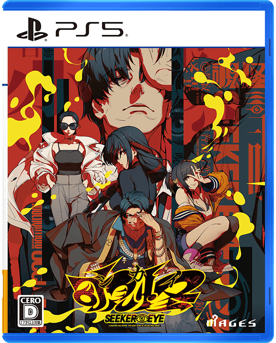 『覗怪（しかい）』2027年2月25日に発売決定。怪奇現象をオカルト雑誌の編集者として“取材”するゲーム_038