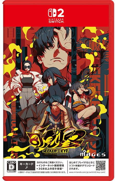 『覗怪（しかい）』2027年2月25日に発売決定。怪奇現象をオカルト雑誌の編集者として“取材”するゲーム_039