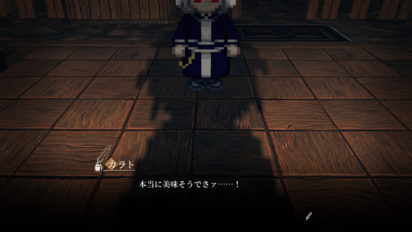 『トバリ喰らいと血の薬師』体験版公開、魔物と薬師の歪な友情を描くダーク探索ADVゲーム_003