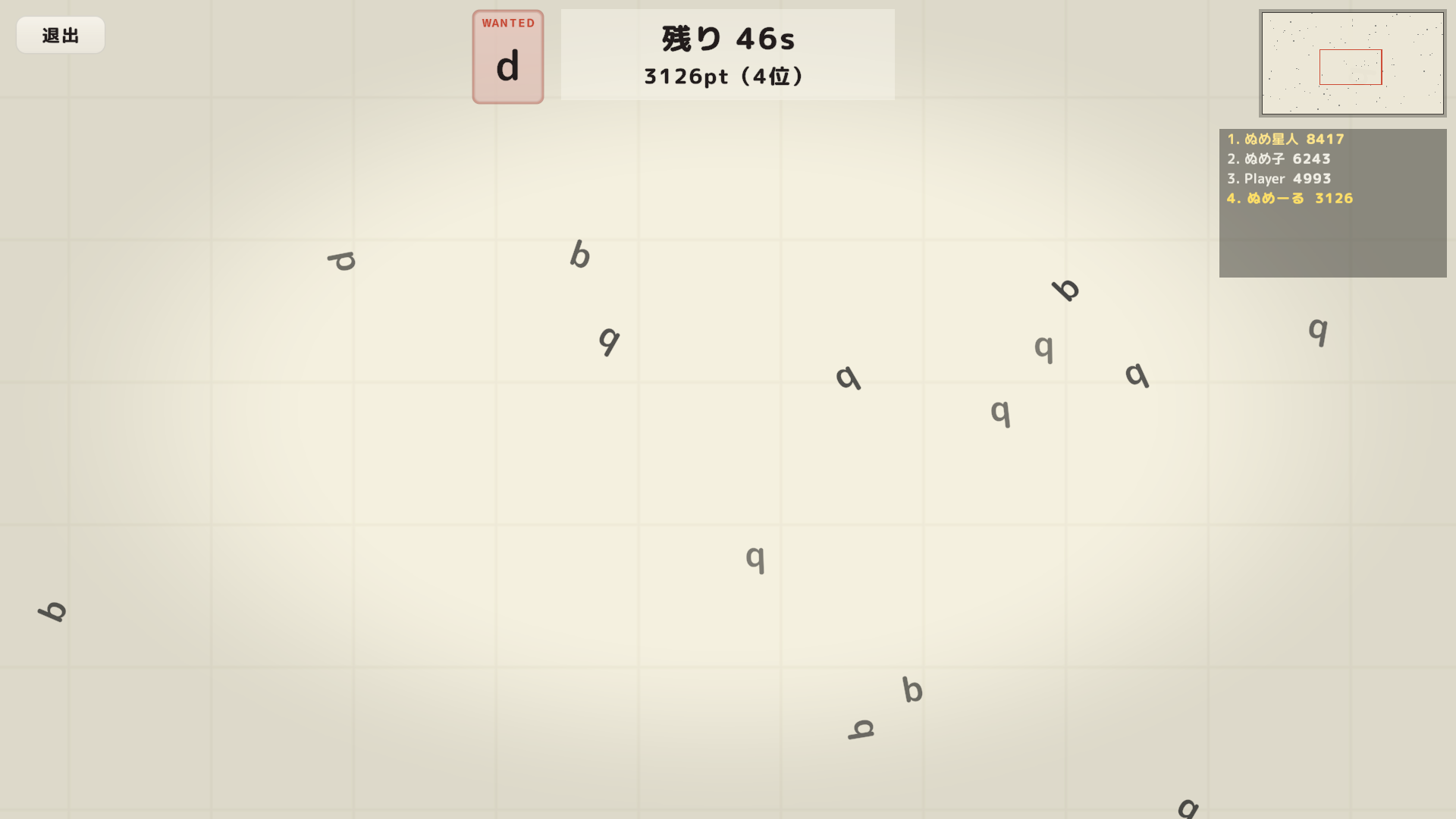 「ぬ」を装って「め」として逃げ切るオンライン対戦ゲーム『ぬめぬめ』登場_002
