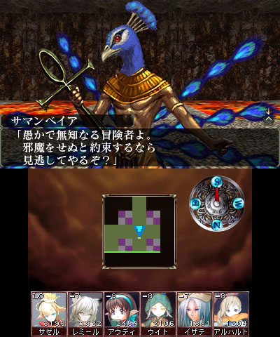 『エルミナージュII』Switch版の新情報が11月に公開。12種族×16職業からパーティを組める3DダンジョンRPG_002