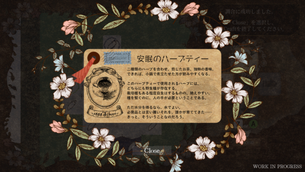 『トバリ喰らいと血の薬師』体験版公開、魔物と薬師の歪な友情を描くダーク探索ADVゲーム_006