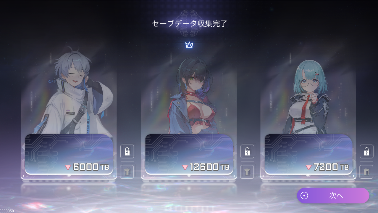 『カオスゼロナイトメア』開発Pインタビュー:なぜ、美少女ゲームで全キャラ“精神崩壊”させるのか？ _015