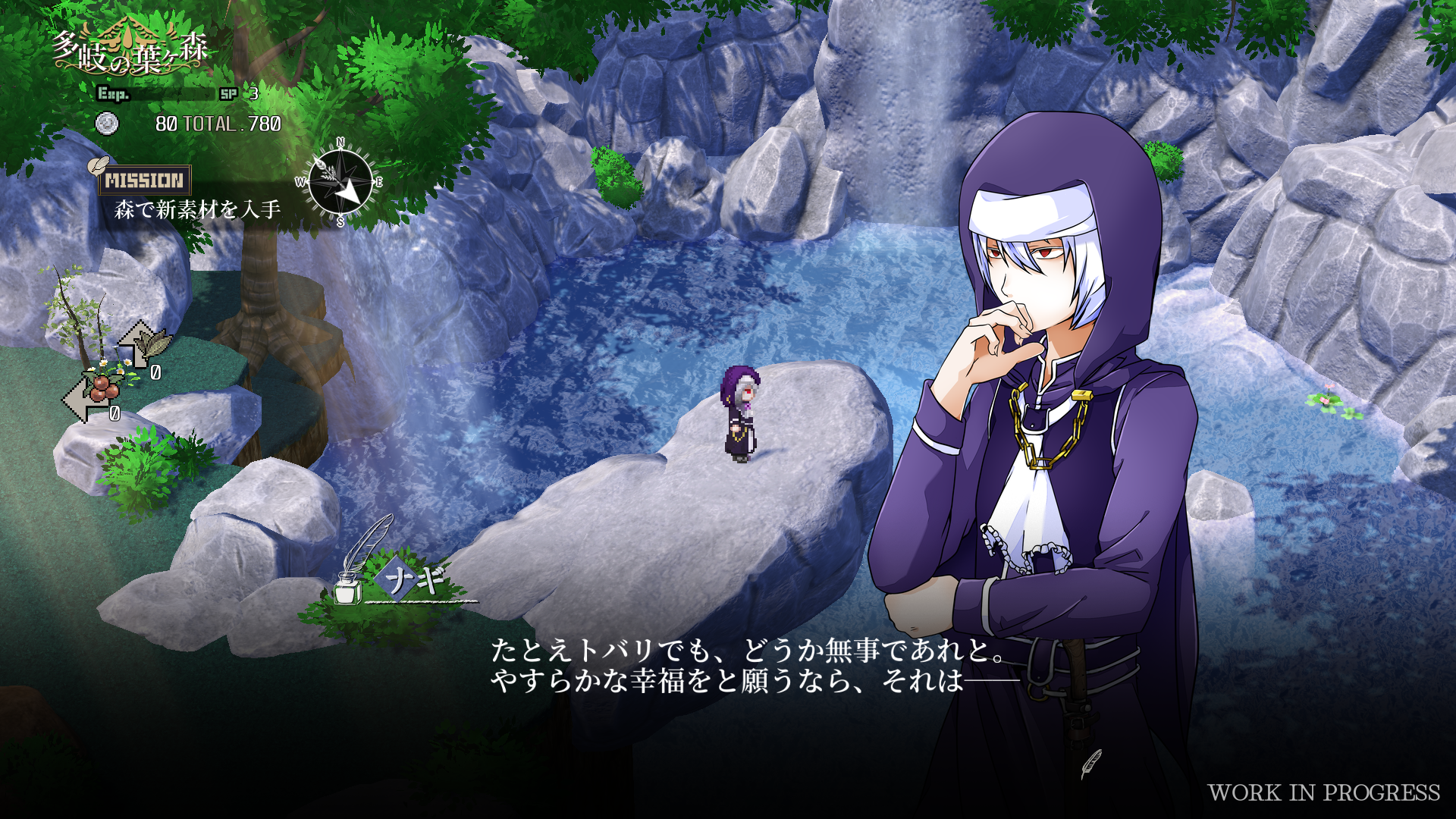 『トバリ喰らいと血の薬師』体験版公開、魔物と薬師の歪な友情を描くダーク探索ADVゲーム_010