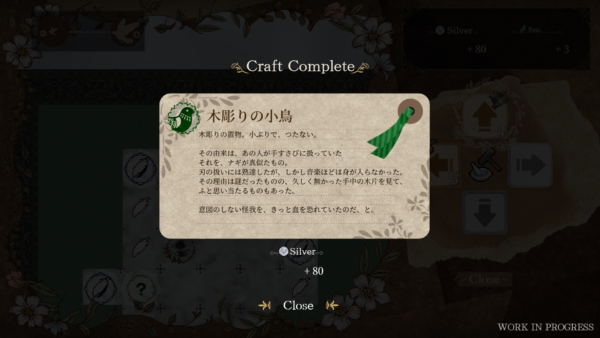『トバリ喰らいと血の薬師』体験版公開、魔物と薬師の歪な友情を描くダーク探索ADVゲーム_005