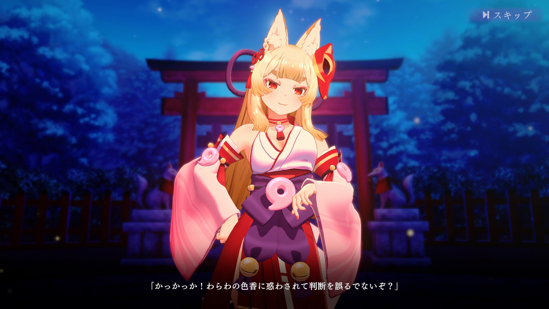 ちょっぴりセクシーな狐巫女(CV.内田真礼さん)の踊りを見て異変を探すゲーム『狐のかえり道』がSteamにて50%オフのセールを_004