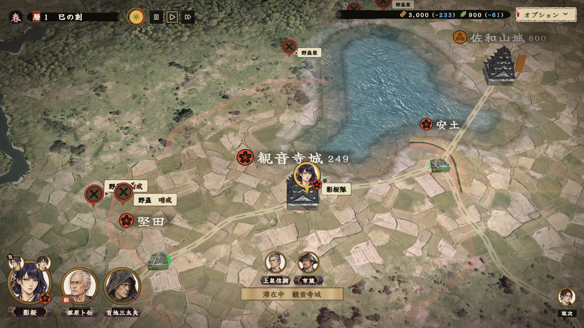 『永禄立志伝』が面白そう。「一枚絵」で描かれた“戦国日本”を生きるゲーム_001