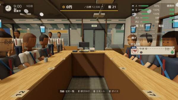 牛丼店に“10年間”勤務した製作者による実感のこもったシミュレーションゲーム『牛丼店シミュレーター』Steamストアページ公開
_001